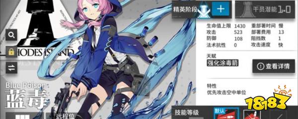 明日方舟一共多少干员 明日方舟干员一览