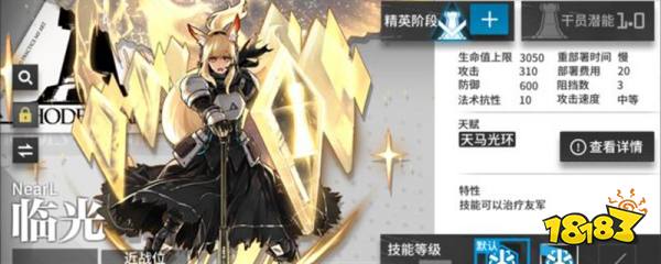 明日方舟一共多少干员 明日方舟干员一览