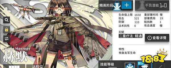 明日方舟一共多少干员 明日方舟干员一览