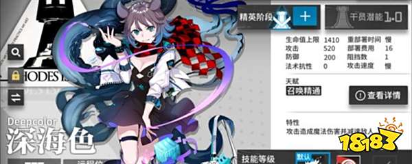 明日方舟一共多少干员 明日方舟干员一览