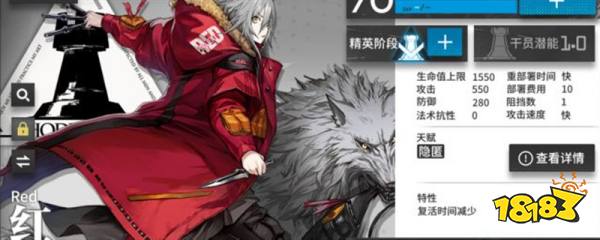 明日方舟一共多少干员 明日方舟干员一览