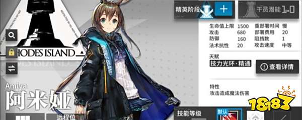 明日方舟一共多少干员 明日方舟干员一览