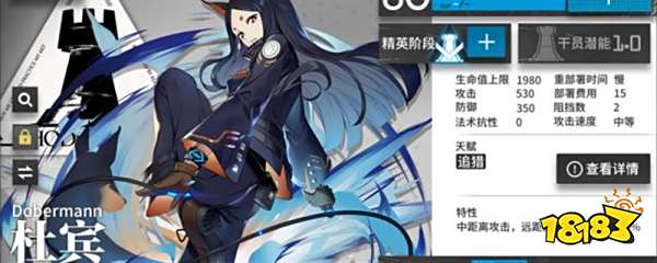 明日方舟一共多少干员 明日方舟干员一览