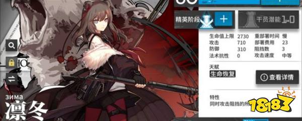 明日方舟一共多少干员 明日方舟干员一览