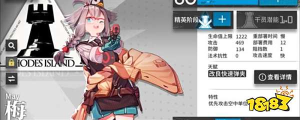 明日方舟一共多少干员 明日方舟干员一览