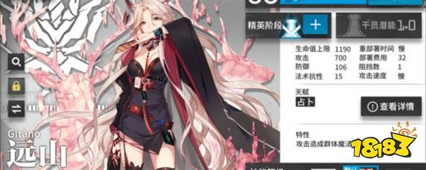 明日方舟一共多少干员 明日方舟干员一览