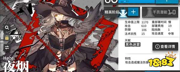 明日方舟一共多少干员 明日方舟干员一览