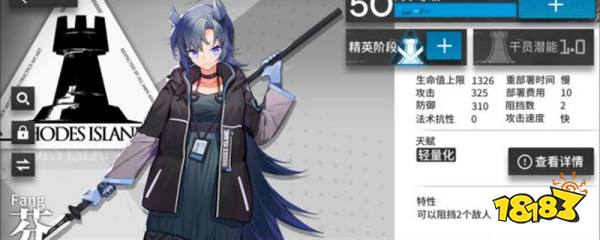 明日方舟一共多少干员 明日方舟干员一览