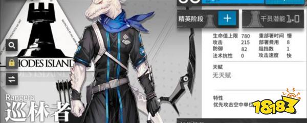 明日方舟一共多少干员 明日方舟干员一览