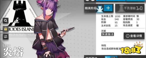 明日方舟一共多少干员 明日方舟干员一览