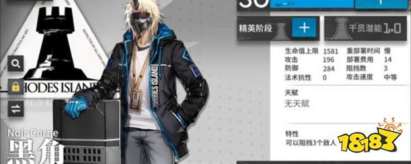 明日方舟一共多少干员 明日方舟干员一览