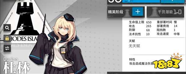 明日方舟一共多少干员 明日方舟干员一览