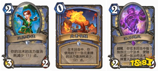 炉石传说奇迹法构筑解析 连招与构筑调整