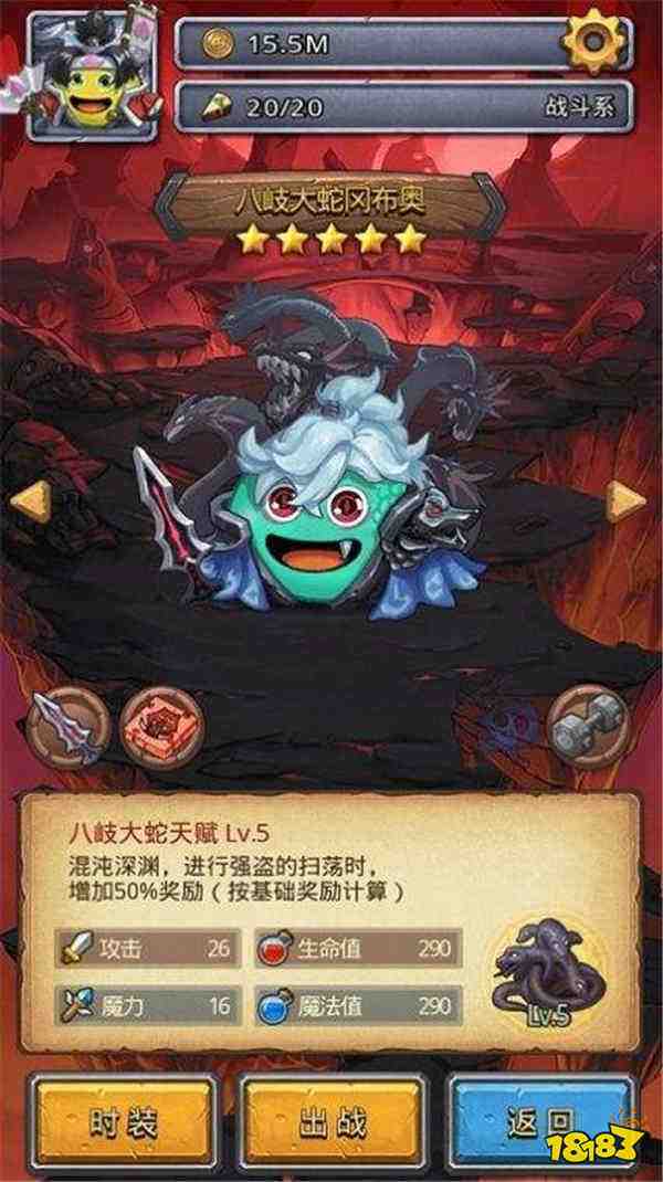 不思议迷宫出云岛八岐大蛇怎么刷 隐藏冈布奥怎么得