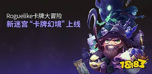 不思议迷宫克隆体图鉴 克隆体图鉴大全