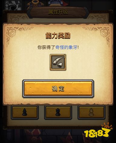 不思議迷宮諸神的棋盤隱藏西洋棋岡布奧如何獲取