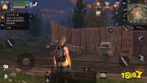 明日之后开发区怎么玩 开发区玩法一览