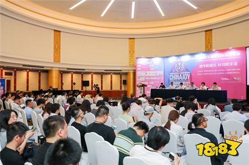 2019年第十七届ChinaJoy新闻发布会在沪隆重召开!展会六大亮点全面解读!