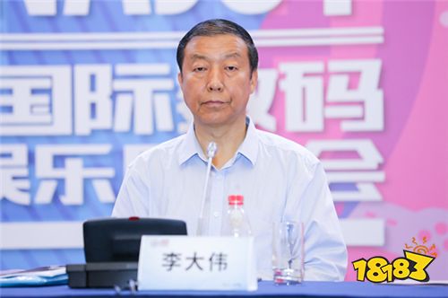 2019年第十七届ChinaJoy新闻发布会在沪隆重召开!展会六大亮点全面解读!