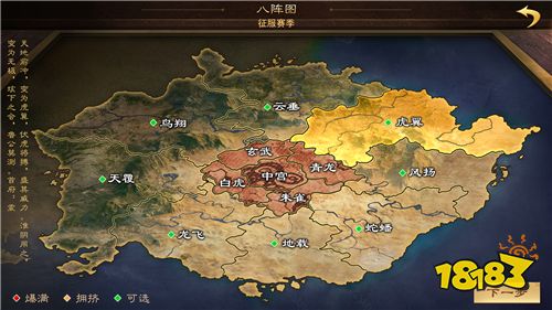 战法全继承率土之滨老玩家回归专服报名开启