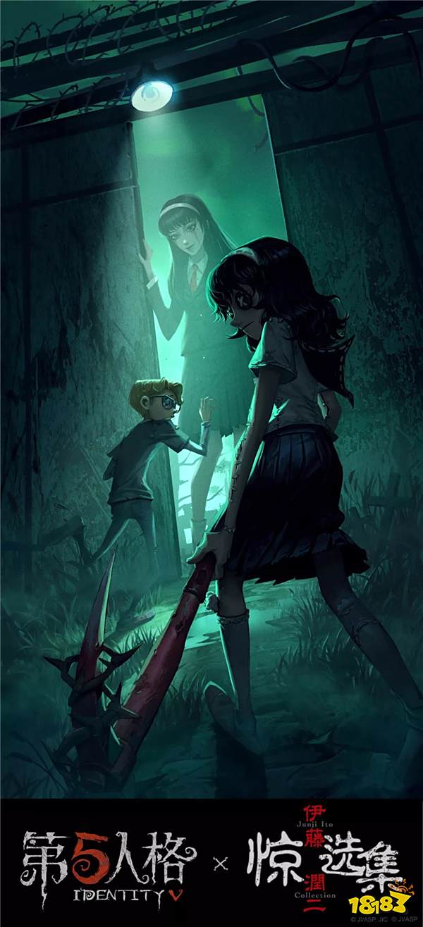 第五人格X伊藤润二联动即将开启 梦之女巫时装登场