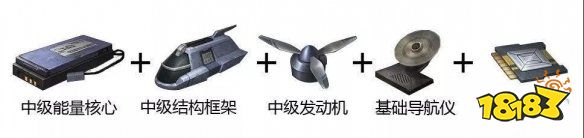 明日之后怎么获得无人机 无人机获得方法一览