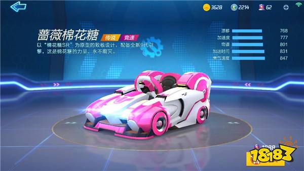 跑跑卡丁车手游新手用什么车好 新手车排行TOP5