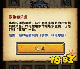 不思議迷宮機械祭壇應該放什么 機械祭壇作用全解