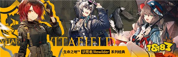 明日方舟最新限时活动预告 7月9日开启主线“靶向药物”开放