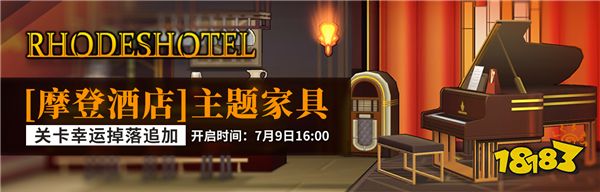 明日方舟最新限时活动预告 7月9日开启主线“靶向药物”开放