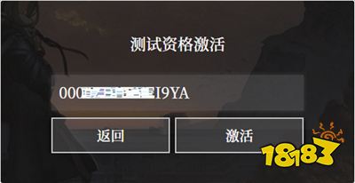 明日方舟账号可以邮箱注册吗 账号注册步骤一览