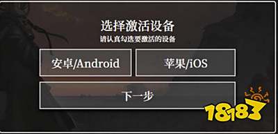 明日方舟账号可以邮箱注册吗 账号注册步骤一览
