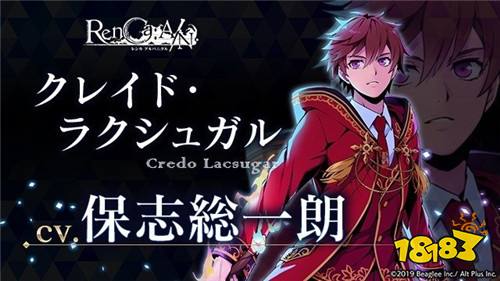 保志总一朗监制女性向新作RPG手游《RenCa:A/N》公开世界观与部分演出声优