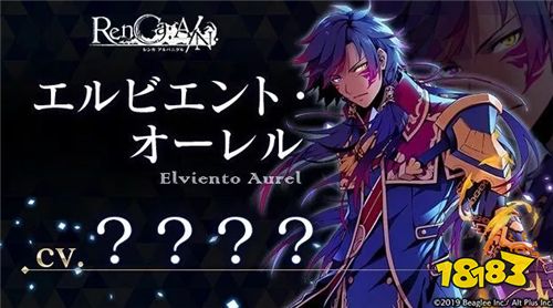 保志总一朗监制女性向新作RPG手游《RenCa:A/N》公开世界观与部分演出声优