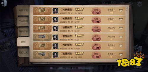 第五人格新版插眼红蝶怎么玩 插眼红蝶攻略