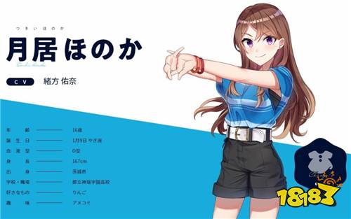 次世代声优养成游戏 《CUE!》公开16位登场角色与演出声优情报