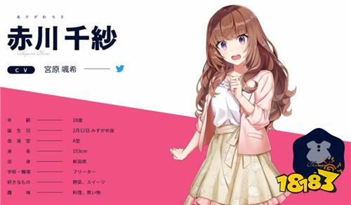 次世代声优养成游戏 《CUE!》公开16位登场角色与演出声优情报