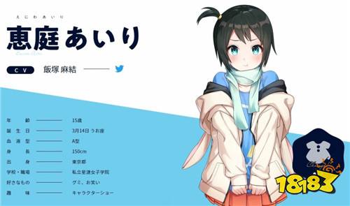 次世代声优养成游戏 《CUE!》公开16位登场角色与演出声优情报