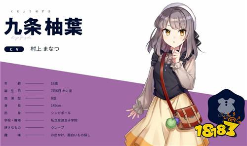 次世代声优养成游戏 《CUE!》公开16位登场角色与演出声优情报