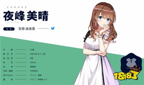 次世代声优养成游戏 《CUE!》公开16位登场角色与演出声优情报