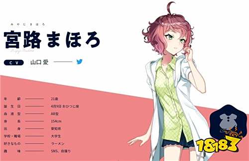 次世代声优养成游戏 《CUE!》公开16位登场角色与演出声优情报