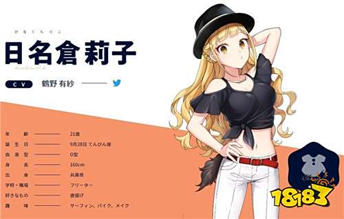 次世代声优养成游戏 《CUE!》公开16位登场角色与演出声优情报