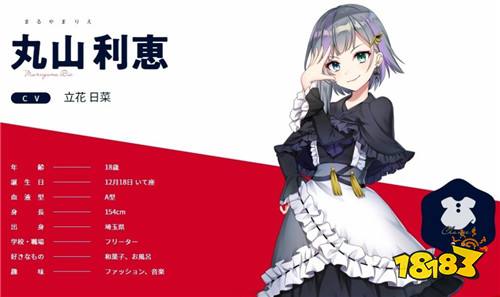 次世代声优养成游戏 《CUE!》公开16位登场角色与演出声优情报
