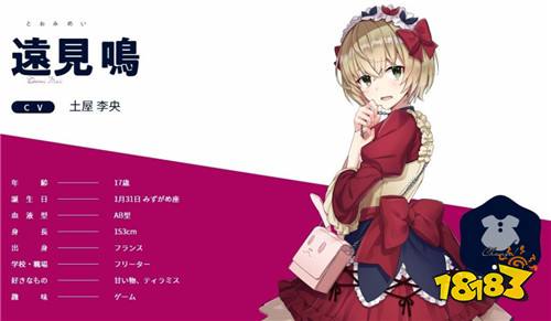 次世代声优养成游戏 《CUE!》公开16位登场角色与演出声优情报