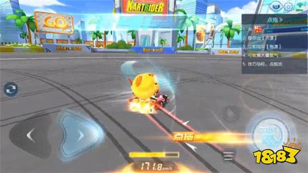 跑跑卡丁车漂移有何技巧 6大漂移技巧带你成为逮虾户