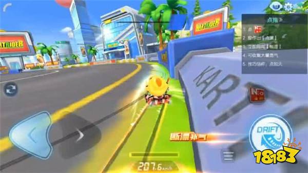 跑跑卡丁车漂移有何技巧 6大漂移技巧带你成为逮虾户