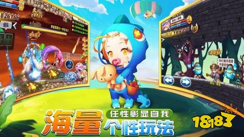 冒险岛私服 冒险岛私服最新下载