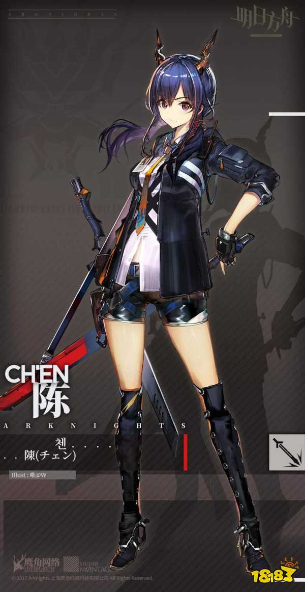 明日方舟陈技能怎么样陈面板属性立绘揭秘
