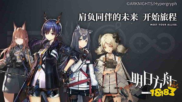 明日方舟抽卡秘籍 零氪平民怎么抽卡