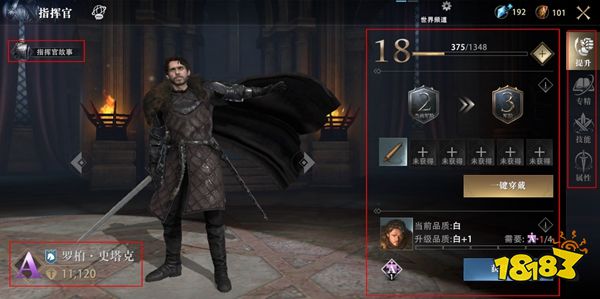 指挥官排名_吉普大指挥官(3)